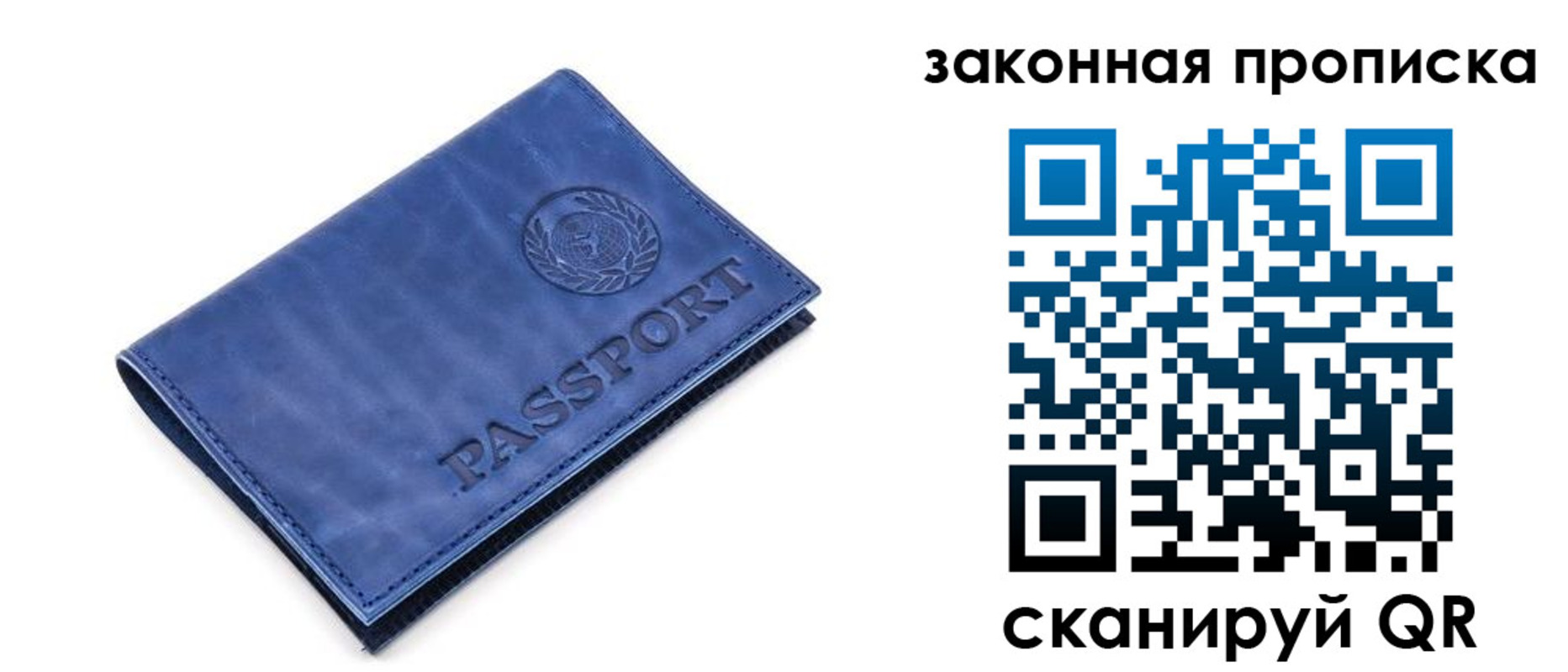 временная регистрация в Майкопе