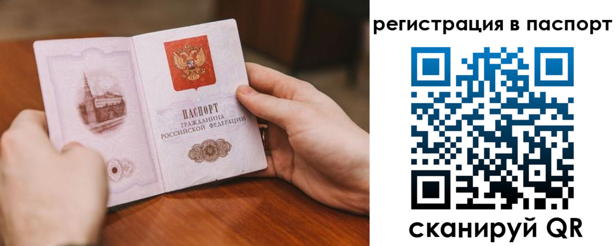 регистрация для дет. сада в Майкопе