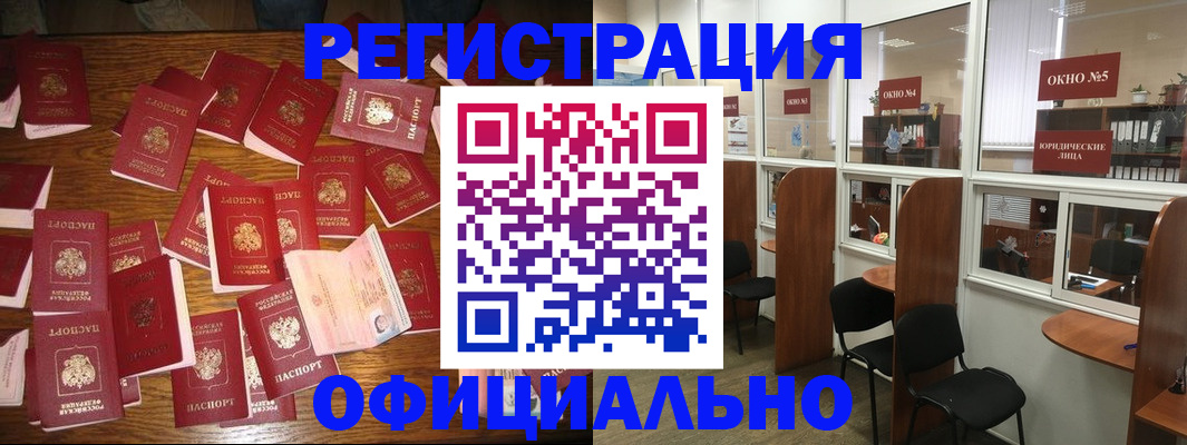 пропишу в квартире в Майкопе